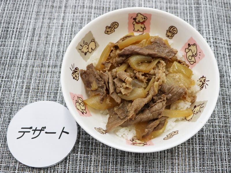 牛丼